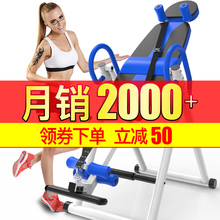 辅助增高倒挂倒吊健身器材 优步倒立机家用椎间盘长高拉伸神器