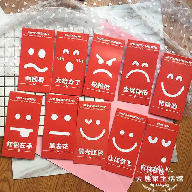 正品[新年红包 卡通]红包卡通图评测 发红包卡通