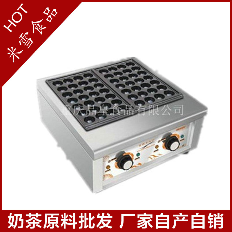 章鱼小丸子机送技术 配件ED 汇利二板电热鱼丸