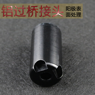 高精度过桥接头 巴马阀过桥 铝液压管道活动 7075铝过桥 8mm 9mm