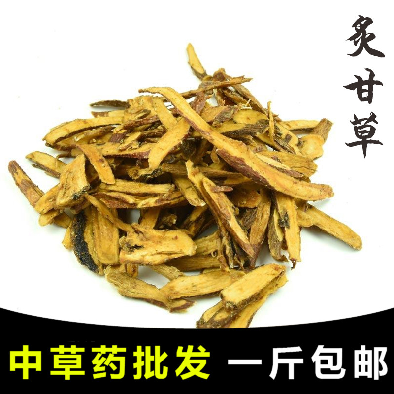 【药膳房】炙甘草片 制甘草片 蜜灸甘草片 甘草片材 甘草500克特