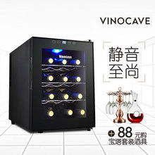 电子恒温红酒柜 红酒酒柜 酒柜 12瓶 维诺卡夫 12AJP Vinocave