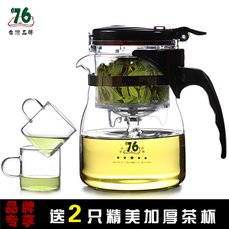 台湾76正品飘逸杯耐热玻璃杯茶水分离内胆泡茶杯子茶具包邮泡茶壶