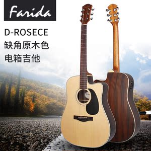 farida法丽达d-rose 41寸单板民已售1件 ￥ 3300.0 ￥3300.