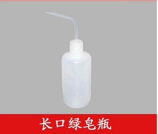 纹身弯嘴壶 纹身卫生清洗喷壶 长口绿藻瓶250ml 500ml 美妆工具