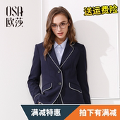 潮流短外套S117A25009 西装 女装 领时尚 经典 OSA欧莎2017年春季新款