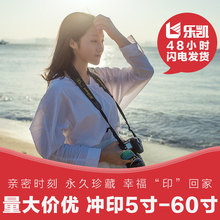 婚纱照片艺术照冲印 60寸 乐凯正品 晒照片 冲印照片洗照片5 万晶