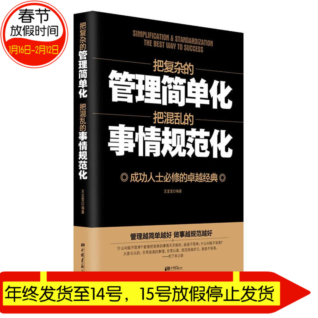 正品[企业财务管理毕业论文]企业财务管理的论