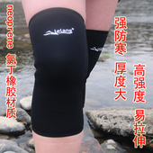 游泳保暖 3MM加厚弹性潜水面料 潜水 护膝盖 加长型防寒护膝 冬泳