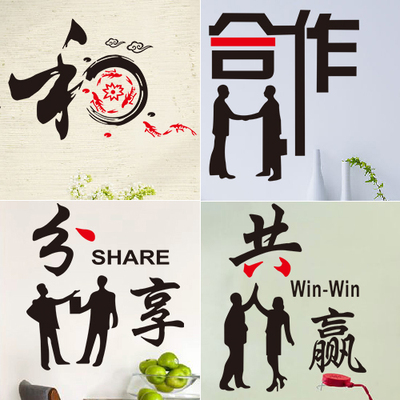 招财猫欢迎光临正在营业免费网络空调开放餐厅奶茶店玻璃门墙贴纸