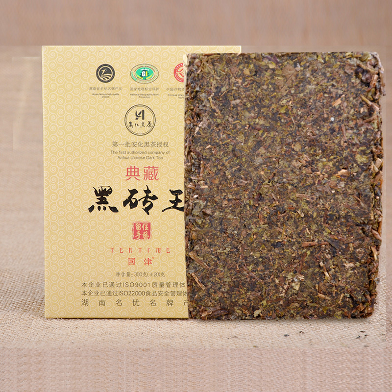 黑茶湖南安化 国津黑茶典藏黑砖王 茯砖茶300g安华黑茶茶叶