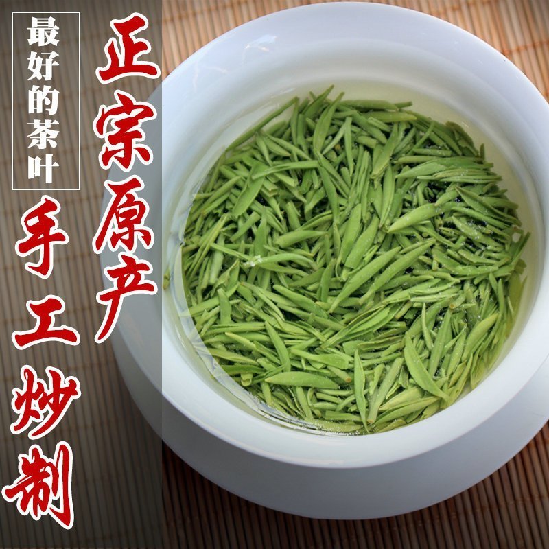 信阳毛尖2016新茶叶明前绿茶嫩芽毛峰自产自销春茶250g散装