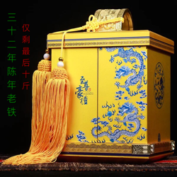三十二年陈年铁观音、中闽名韵陈年未焙火铁观音