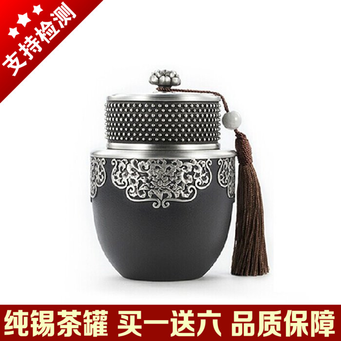 马来西亚锡罐 禅定纯锡茶叶罐大号金属锡器 密封茶具储茶罐可定制