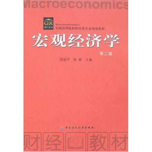 正品[宏观经济数据库]中国宏观经济数据库评测