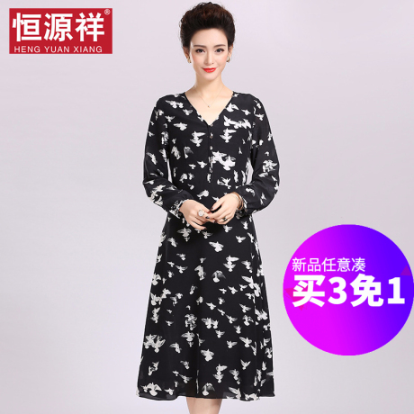 恒源祥女装连衣裙桑蚕丝V领套头长袖中长款雪纺真丝A字连衣裙子商品大图
