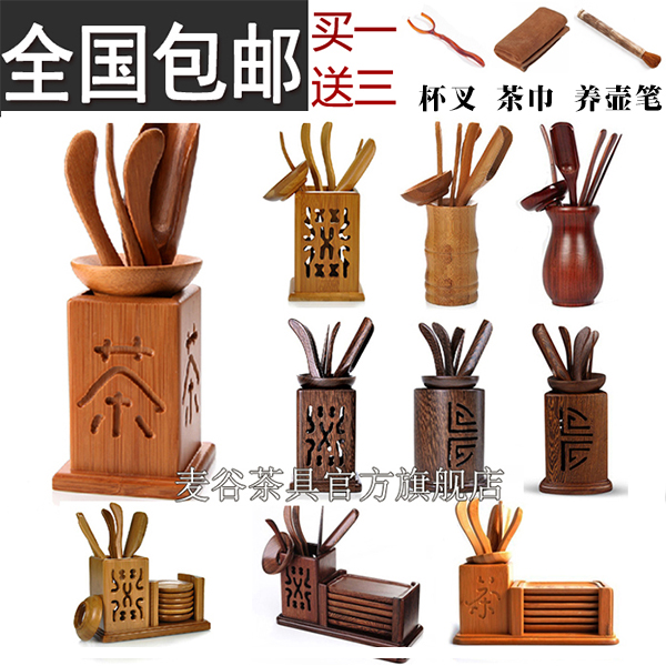 竹茶道六君子组合功夫茶具配件黑檀鸡翅实木茶道茶盘套装零配包邮
