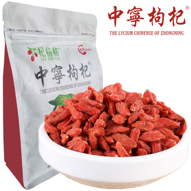 ¹¶è½500g 2016ÄêлõèÛè½ Õý×ÚÌØ¼¶ÖÐÄþèÛè½ ÄþÏÄèÛè½×Ó ÖÐÄþèÛè½