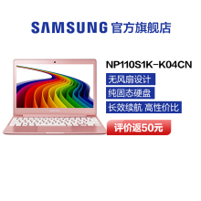 立减50元 Samsung/三星 Notebook M NP110S1K-K04CN 笔记本电脑
