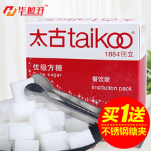 Taikoo太古方糖白砂糖咖啡奶茶伴侣454g共100粒 买就配糖夹