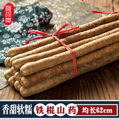 沁水岸 铁棍山药淮山河南焦作温县正宗铁杆怀山约新鲜5斤量贩装