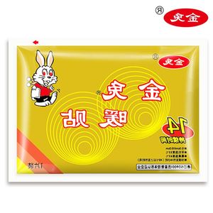 金兔14大号暖宝宝贴自发热贴颈肩已售0件 104.0$104.0(10折 包邮