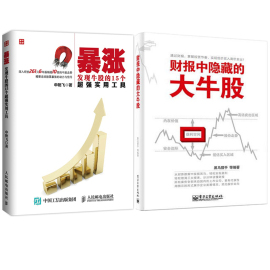 推荐最新经济学必读的入门书籍 经济学必读书