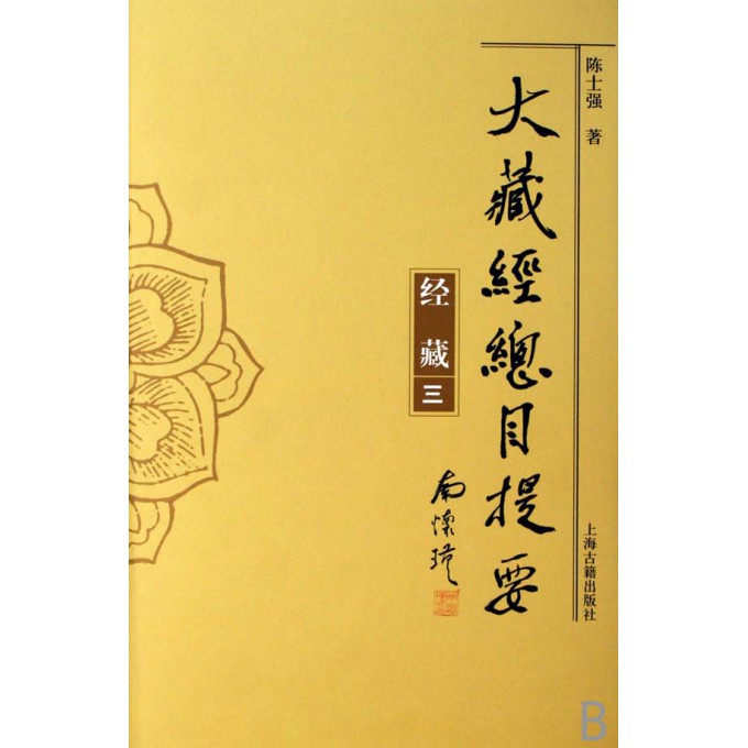 正品[总经理办公室的布置]总经理办公室布置图