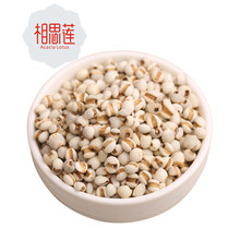 新鲜小薏米仁500g 农家自产新货金沙薏仁米苡仁意米 相思莲