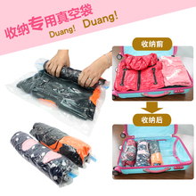 真空压缩袋真空袋加厚衣物压缩袋被子收纳袋大号棉被抽