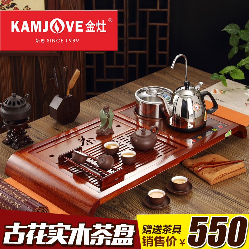 KAMJOVE/金灶R180A实木四合一茶盘泡茶机加水器电热茶具套装