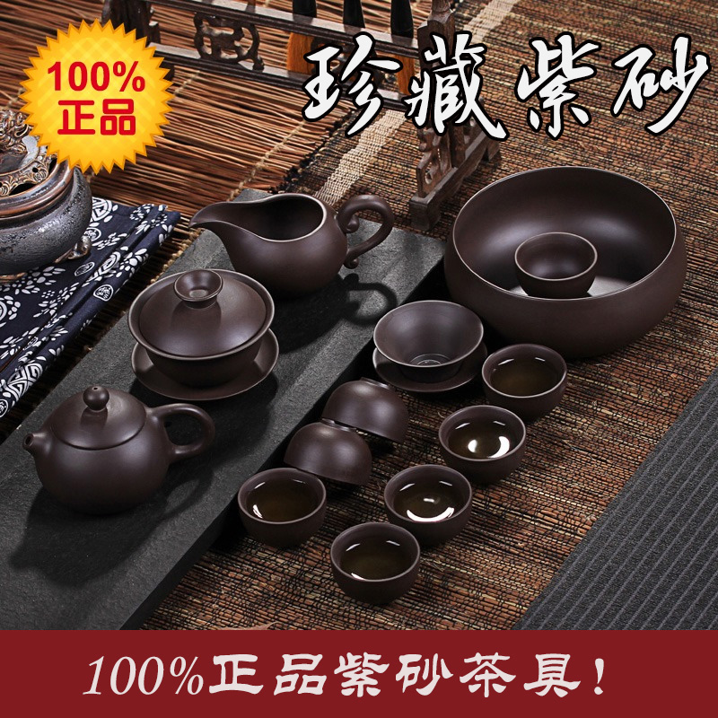 正品宜兴紫砂茶具套装原矿老紫泥西施壶功夫茶具茶杯茶壶整套特价