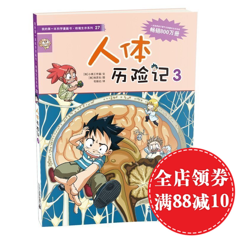 正品[什么卸妆水比较好]哪种卸妆水比较好评测