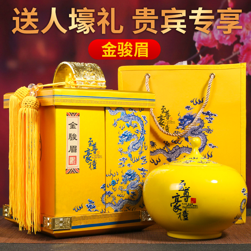 金骏眉红茶 武夷山桐木关特级金骏眉茶叶 金俊眉木质礼盒装共500g