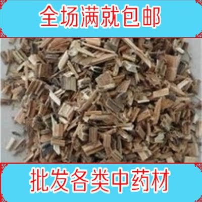 中药材羊角透骨草  品质优选500克 12元正品保证支持药检
