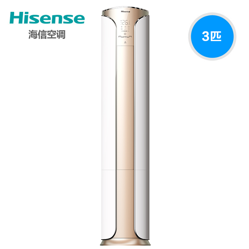 hisense/海信 kfr-72lw/ef18z-a2(2n01) 大3匹变频空调立式柜机3p