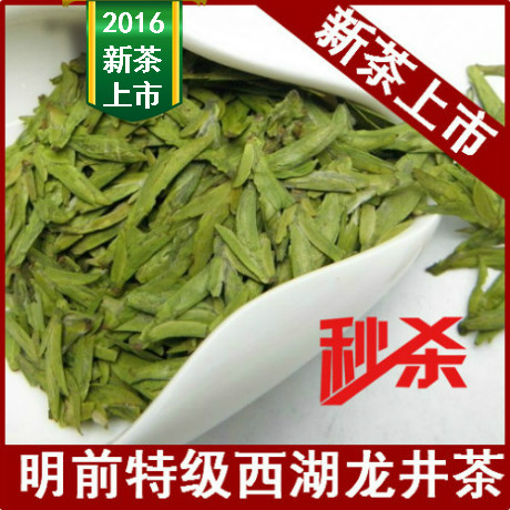2016新茶叶批发 正宗狮峰明前特AAA级西湖龙井茶罐装礼盒茶农直销