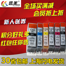 825PGBK黑色CLI826GY灰色墨盒 适用佳能6500IX6580彩色打印机 PGI