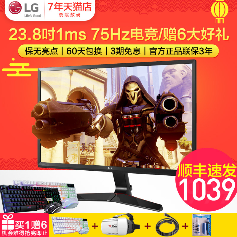 正品[显示器多少功率]19寸显示器功率多少评测