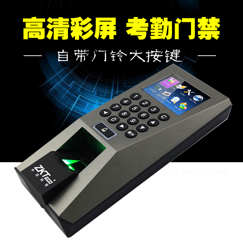 正品[考勤管理制度]保安考勤管理制度评测 考勤