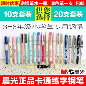 【正品铱金笔图片】正品铱金笔图片大全