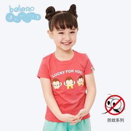 [班尼路2016]评价 京东班尼路女装t恤怎么样