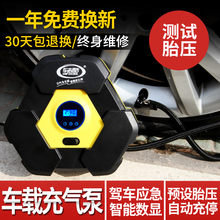 12v电动便携式轮胎汽车用打气筒 车志酷车载充气泵汽车打气泵车用
