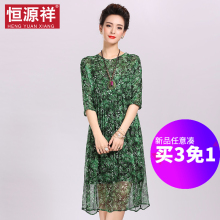 恒源祥真丝连衣裙女夏单件套头印花圆领常规中长款短袖A字裙图片