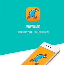 微擎微赞通用模块开源人人快递小明跑腿商业版9.9版微信营销功能