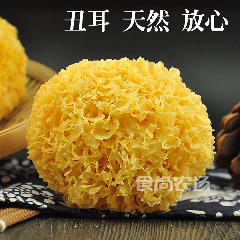 食尚农场 银耳 丑耳 白木耳 古田农家 雪耳 糯耳无硫  250g
