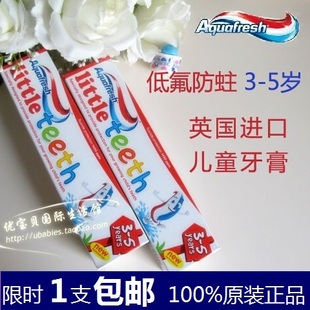 包邮aquafresh little teeth英国婴幼儿童乳牙防蛀牙膏3-4-5岁