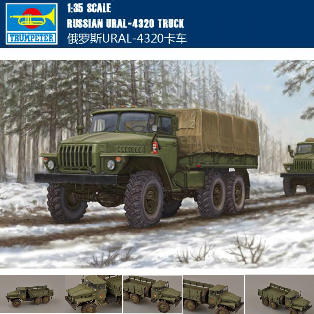 小号手拼装模型 1/35俄罗斯ural-4320卡车 01012