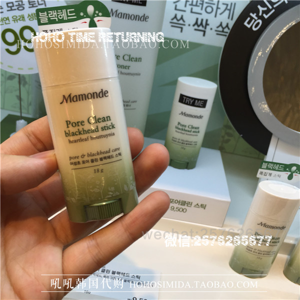 现货推荐 韩国代购 梦妆Mamonde鱼腥草去黑头去角质凝膏去黑头棒