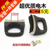 一对价 汤锅蒸锅搪瓷锅手柄把手锅耳朵双孔通用配件 特价